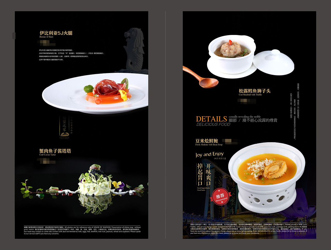 螃蟹之家餐厅菜谱设计制作,商场菜单制作价格,捷达菜谱